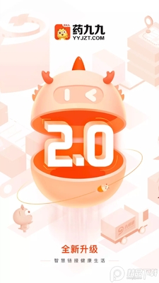 ҩ�ž�ҽҩƽ̨app�ٷ����ͼ2