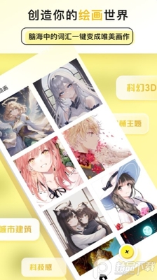 �͹�AI�滭app�ٷ����ͼ1