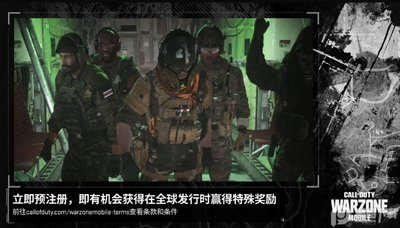 ʹ���ٻ�ս���ش�����������(COD Warzone)��ͼ4
