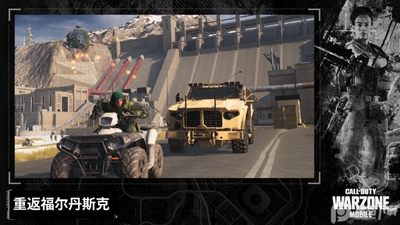 ʹ���ٻ�ս���ش�����������(COD Warzone)��ͼ1