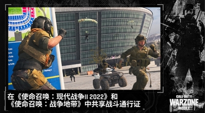 ʹ���ٻ�ս���ش�����������(COD Warzone)��ͼ2