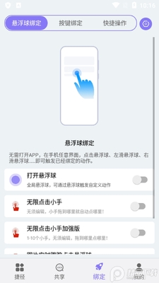 �ݾ�����appȥ���°��ͼ0