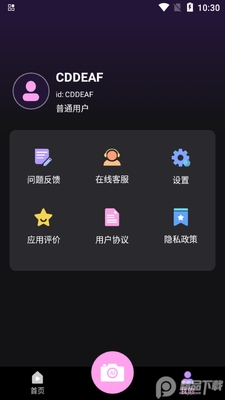 ����AI����ԭ��ʦapp�ٷ����ͼ0