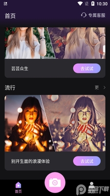 ����AI����ԭ��ʦapp�ٷ����ͼ1