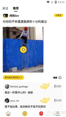 �������ٰ氲װ����ͼ2