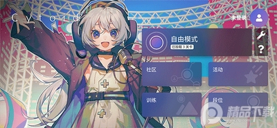 �������Cytoid2.1.1��ͼ2