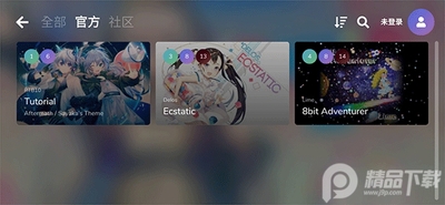 �������Cytoid2.1.1��ͼ3
