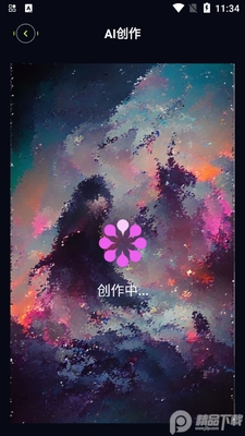 AI�������ܻ�԰app��׿���ͼ3