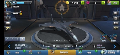 ��ս������ΰ����ؽ�ͼ3