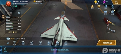 ��ս������ʰ����ؽ�ͼ1