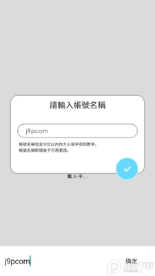 Rizline律动轨迹国际服截图4