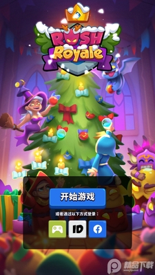 �ʼҳ���(Rush Royale)��׿���ͼ2