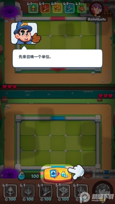 �ʼҳ���(Rush Royale)��׿���ͼ1