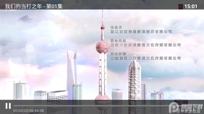 ������Ӱ��app�޹����ͼ2