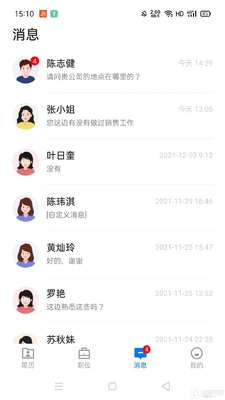 տ��ֱƸapp��ͼ1