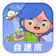 �׼�С������˫�㻨�䷿�汾v1.101 ��׿�����޸İ�