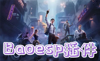 baoesp���������ص�������-baoesp���ذ�װ-baoesp���-baoesp������������