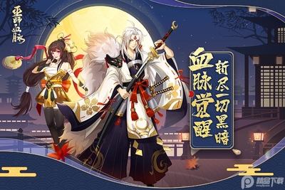 巫师血脉小程序版截图2
