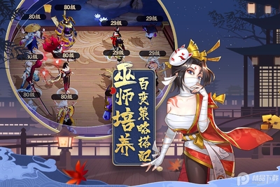 巫师血脉小程序版截图1