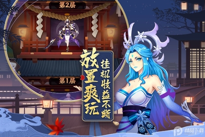 巫师血脉小程序版截图3