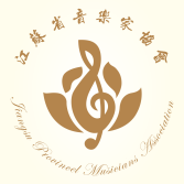 江苏音协钢琴考级3.0.1 官方版