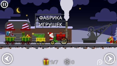 �����ʥ�����˻����ιٷ����ͼ2