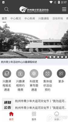 ���Ǻ�����app����2026�ٷ����ͼ0