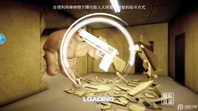 ����3Dģ����Ϸ�޹����ͼ2