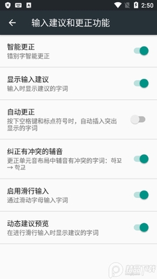 Google�������뷨app���°��ͼ0