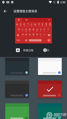 Google�������뷨app���°��ͼ1