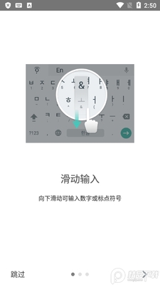 Google�������뷨app���°��ͼ4