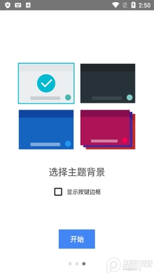 Google�������뷨app���°��ͼ3