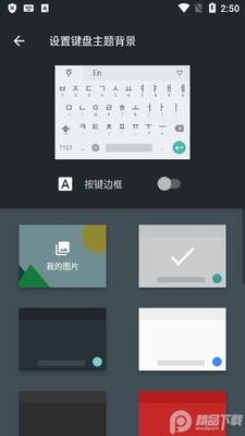 Google�������뷨app���°��ͼ2