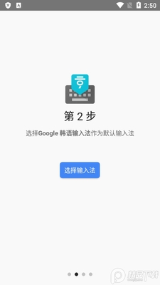 Google�������뷨app���°��ͼ6