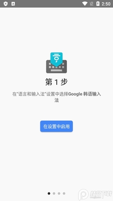 Google�������뷨app���°��ͼ7