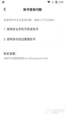 ��ҹ����app��׿���ͼ0