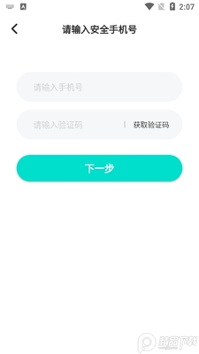 ��ҹ����app��׿���ͼ2