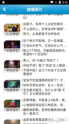 �ǻ۽���app�ٷ����ͼ2