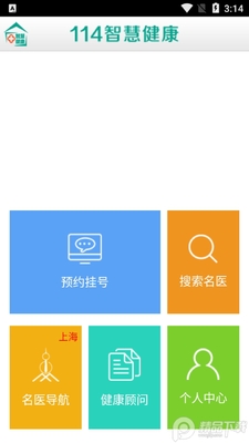 �ǻ۽���app�ٷ����ͼ0