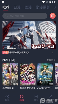 ���Ԫapp�������ͼ1