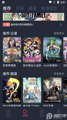 ���Ԫapp�������ͼ2