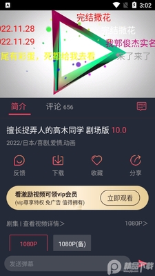 ���Ԫapp�������ͼ0