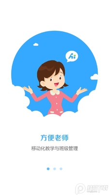 У����app�ٷ����ͼ0