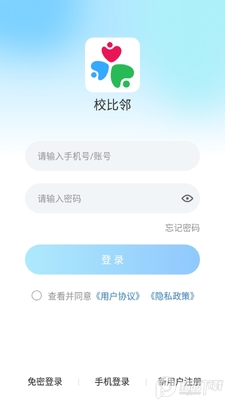 У����app�ٷ����ͼ3