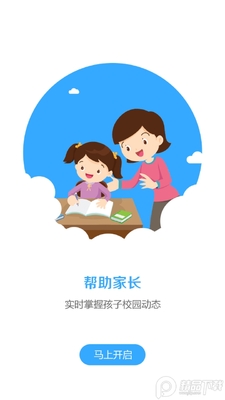 У����app�ٷ����ͼ2