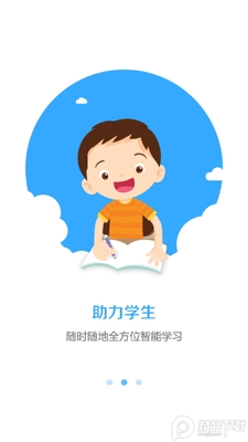 У����app�ٷ����ͼ1