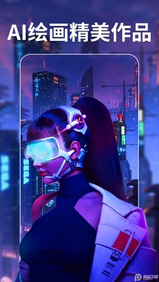AI��Ʒͼapp�ٷ����ͼ2