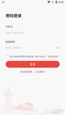 ���ȷ��(�ȷ浳��)app��׿���ͼ1