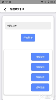 ���ܽ�������app��ͼ0