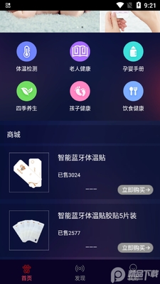 �������¼�app�ٷ����ͼ1